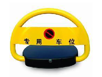 车位锁（D型遥控）