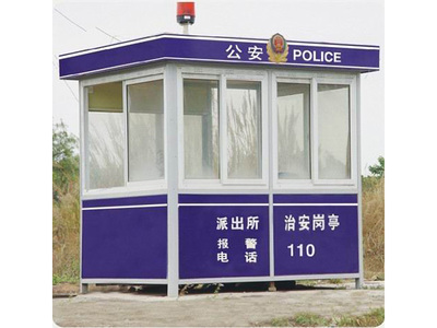 岗亭系列